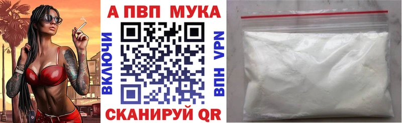 Наркошоп Борисоглебск МДМА  ГАШ  МАРИХУАНА  КОКАИН  APVP 