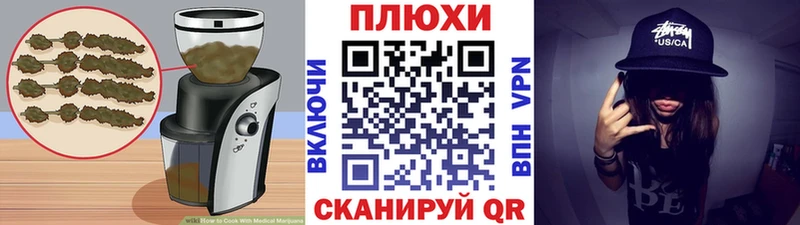 Печенье с ТГК конопля Борисоглебск