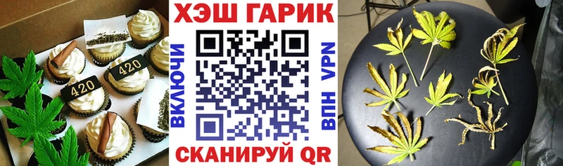 Canna-Cookies марихуана Борисоглебск