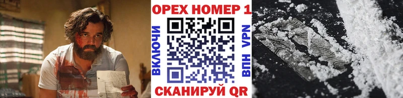Кокаин 98% mega онион Борисоглебск где продают