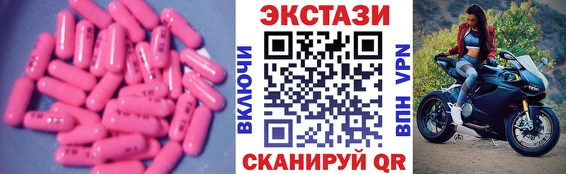 Экстази TESLA  Борисоглебск 