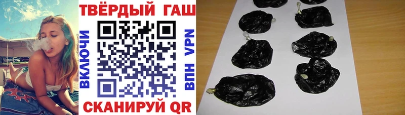 ГАШ гарик  наркошоп  Борисоглебск 