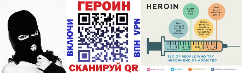 Героин Афган  Борисоглебск 