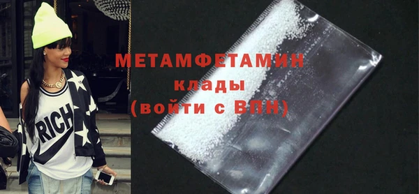 шишки Белоозёрский