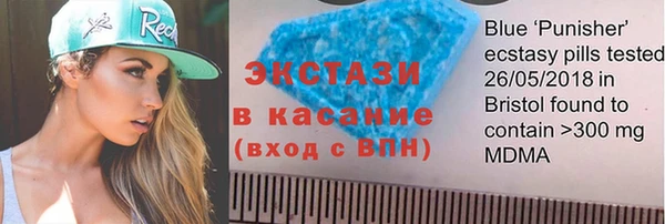 гашишное масло Богданович