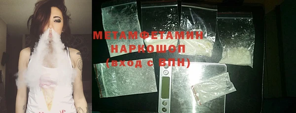 мефедрон мука Переславль-Залесский