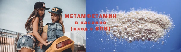 кокаин колумбия Беломорск