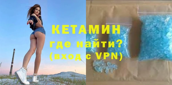 дурь Богородицк