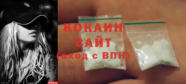 кокс Богородск