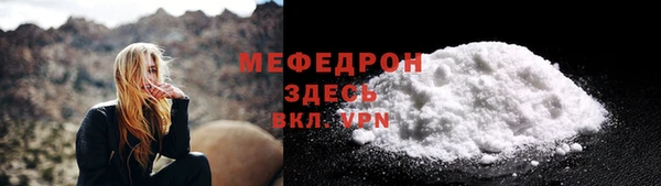 дурь Богородицк