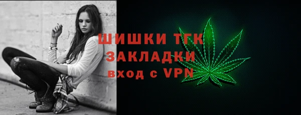 кокс Богородск