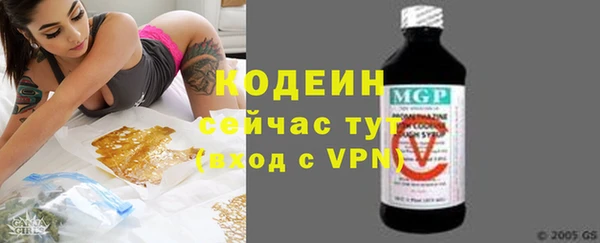 кокаин колумбия Беломорск