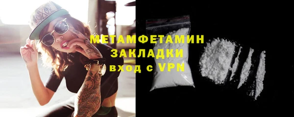 спайс Пересвет