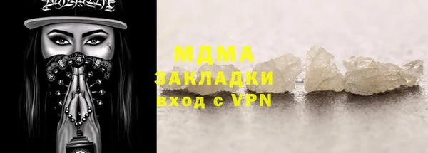 гашишное масло Богданович