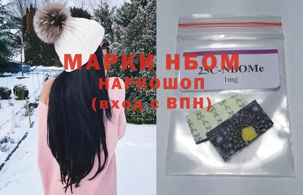 кокаин колумбия Беломорск