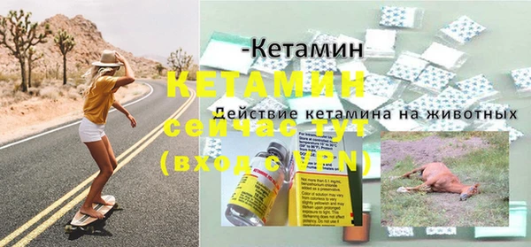 кокс Богородск