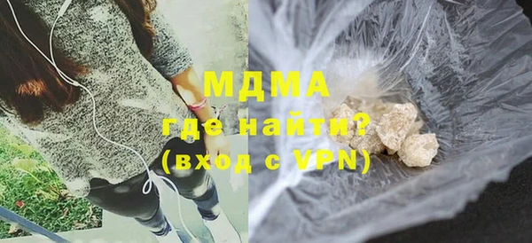 гашишное масло Богданович