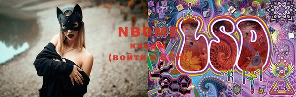 кокс Богородск