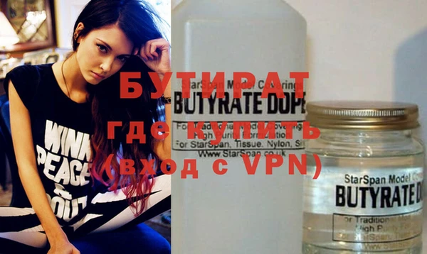 ГАЛЛЮЦИНОГЕННЫЕ ГРИБЫ Белокуриха