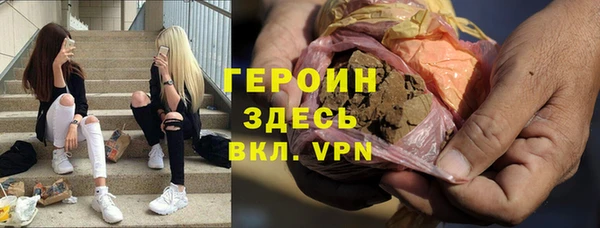 дурь Богородицк