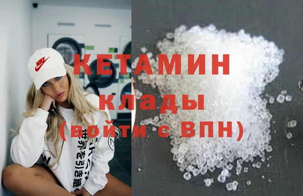 гашишное масло Богданович