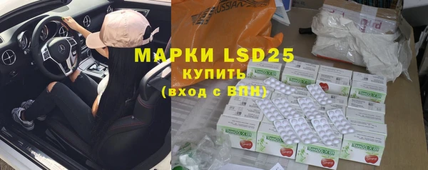 гашишное масло Богданович