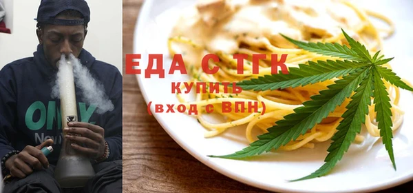 герыч Пестово