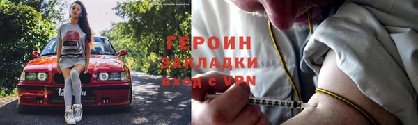кокаин колумбия Беломорск