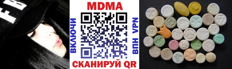 MDMA crystal  наркотики  МЕГА ТОР  Борисоглебск 