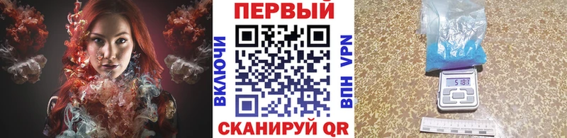 Метамфетамин витя  Борисоглебск 