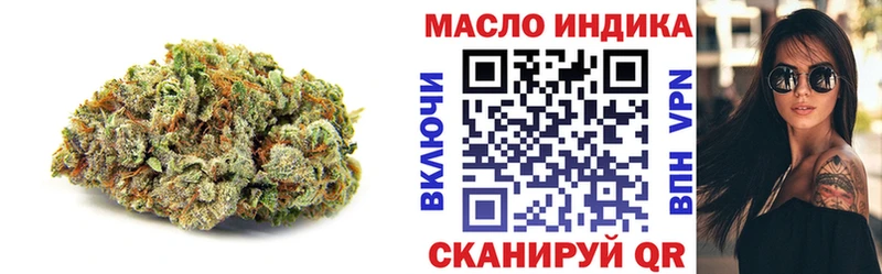 сколько стоит  Борисоглебск  Дистиллят ТГК THC oil 